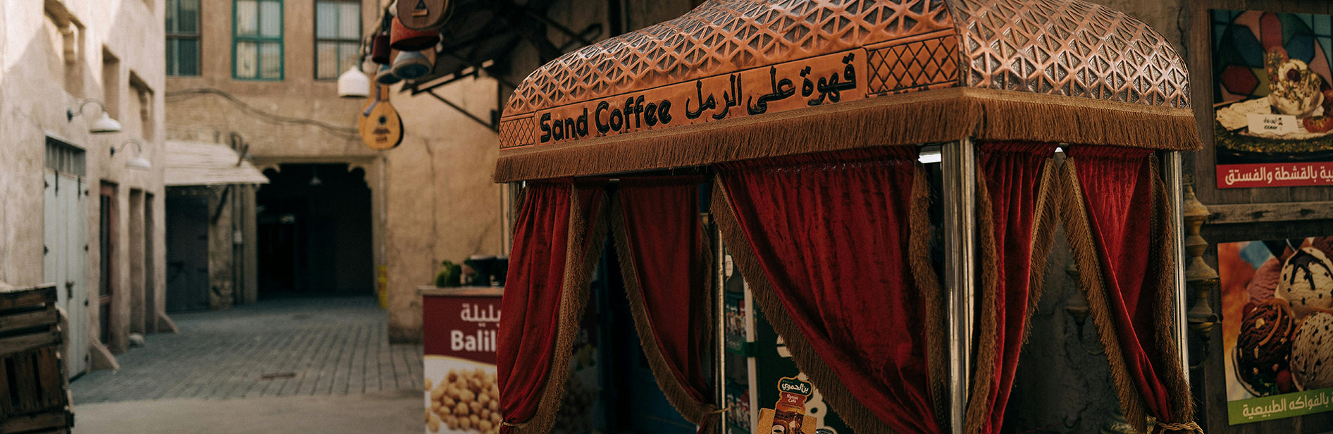 Coffee in the Arabian Peninsula